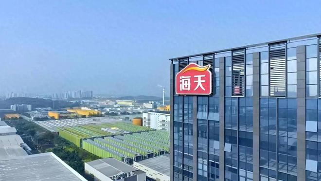 18万股民哭晕！海天味业4700亿灰飞烟灭